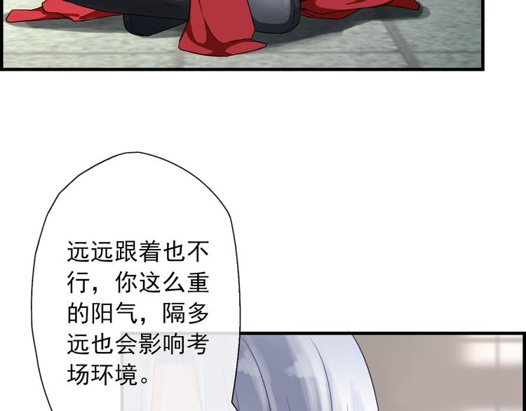 第3话  你在终点等我(1/3)-第117话