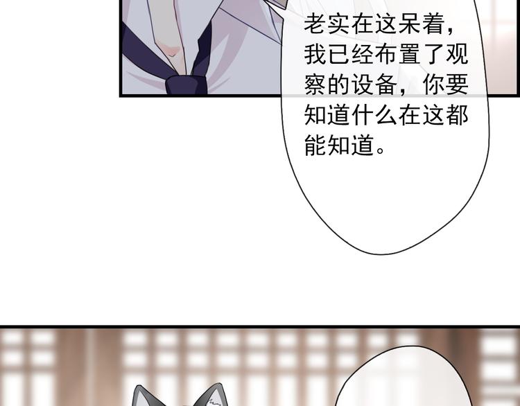 第3话  你在终点等我(1/3)-第117话