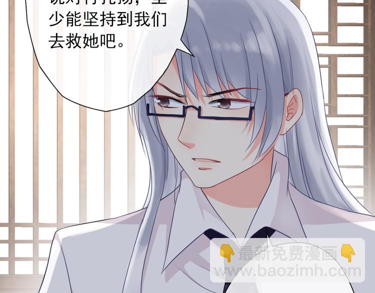 第3话  你在终点等我(1/3)-第117话