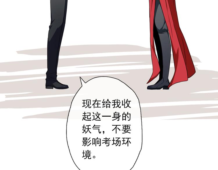 第3话  你在终点等我(1/3)-第117话