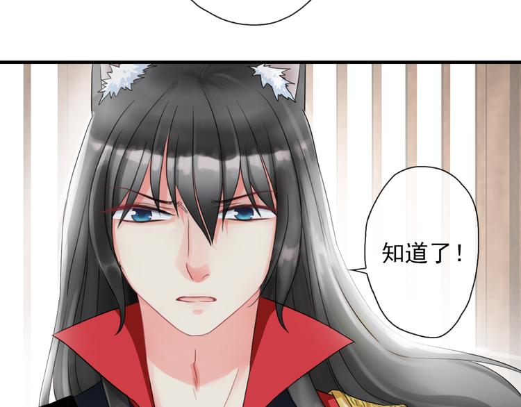 第3话  你在终点等我(1/3)-第117话