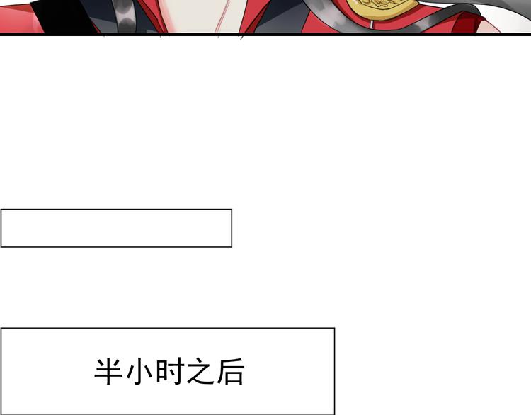 第3话  你在终点等我(1/3)-第117话