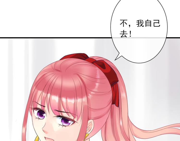 第3话  你在终点等我(1/3)-第117话