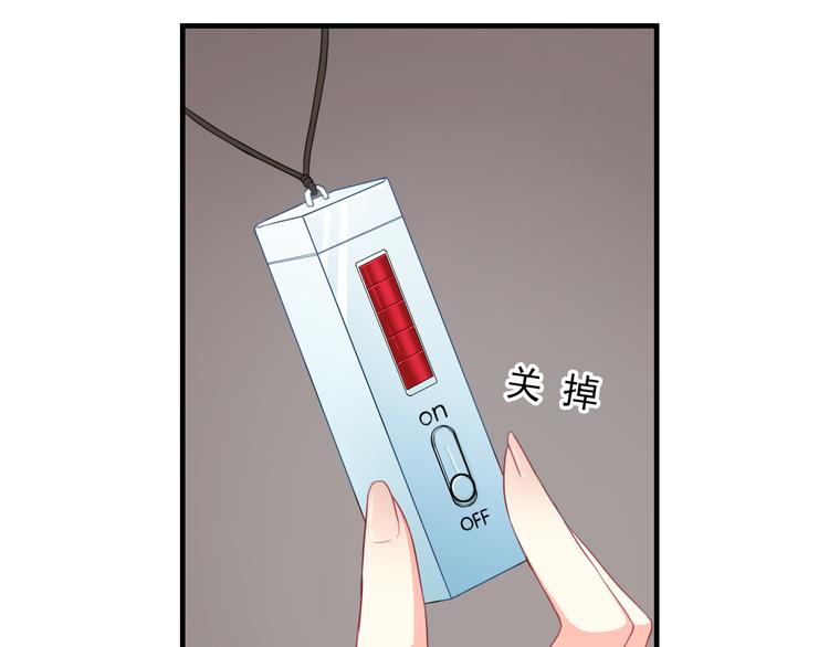 第3话  你在终点等我(1/3)-第117话