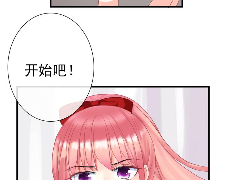 第3话  你在终点等我(1/3)-第117话