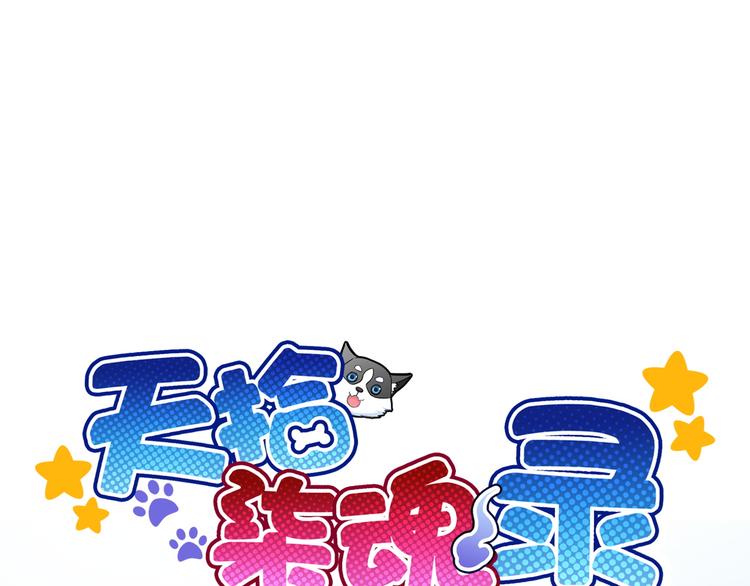 第5话  深夜的二人历练(1/3)-第119话