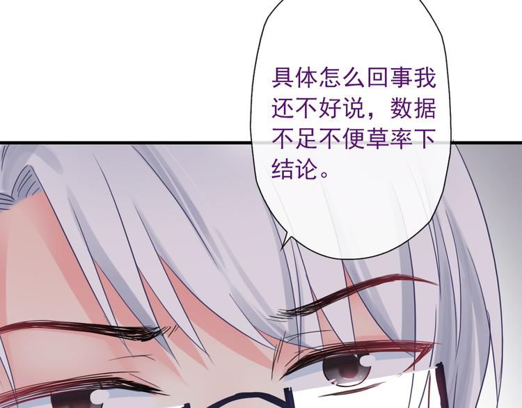 第5话  深夜的二人历练(1/3)-第119话