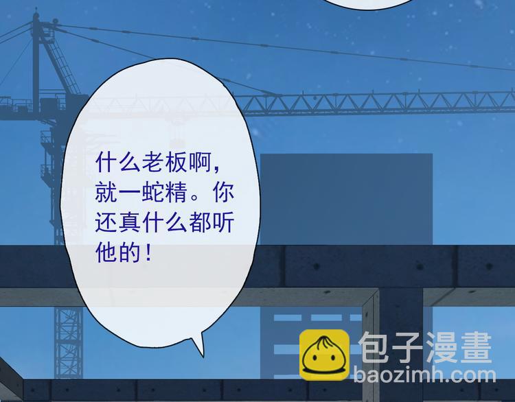 第5话  深夜的二人历练(1/3)-第119话