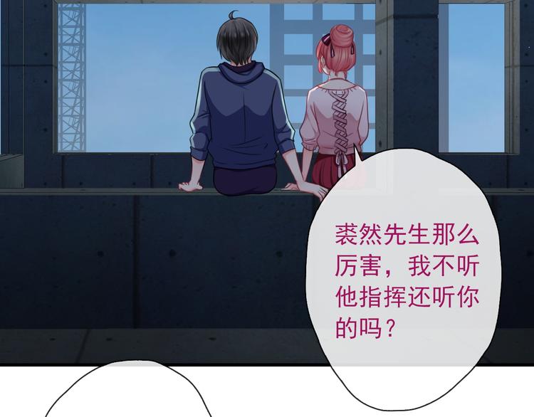 第5话  深夜的二人历练(1/3)-第119话