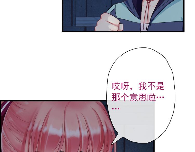 第5话  深夜的二人历练(1/3)-第119话