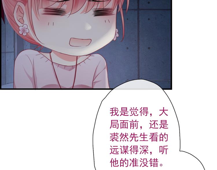 第5话  深夜的二人历练(1/3)-第119话