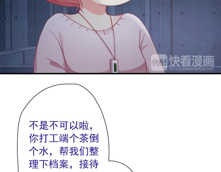 第5话  深夜的二人历练(1/3)-第119话