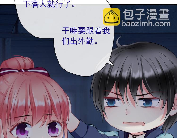 第5话  深夜的二人历练(1/3)-第119话