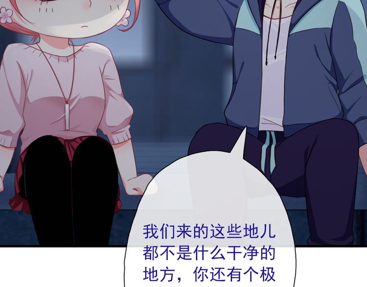 第5话  深夜的二人历练(1/3)-第119话