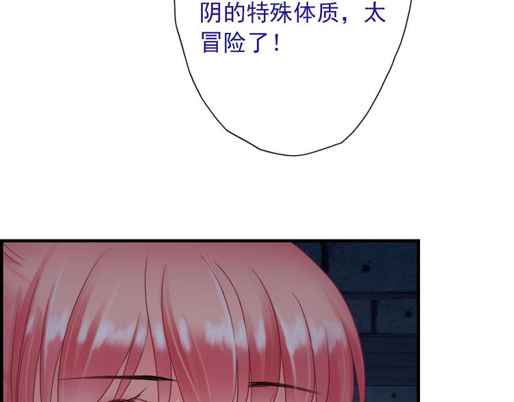 第5话  深夜的二人历练(1/3)-第119话