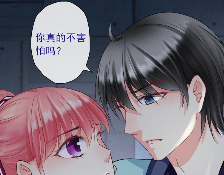 第5话  深夜的二人历练(1/3)-第119话