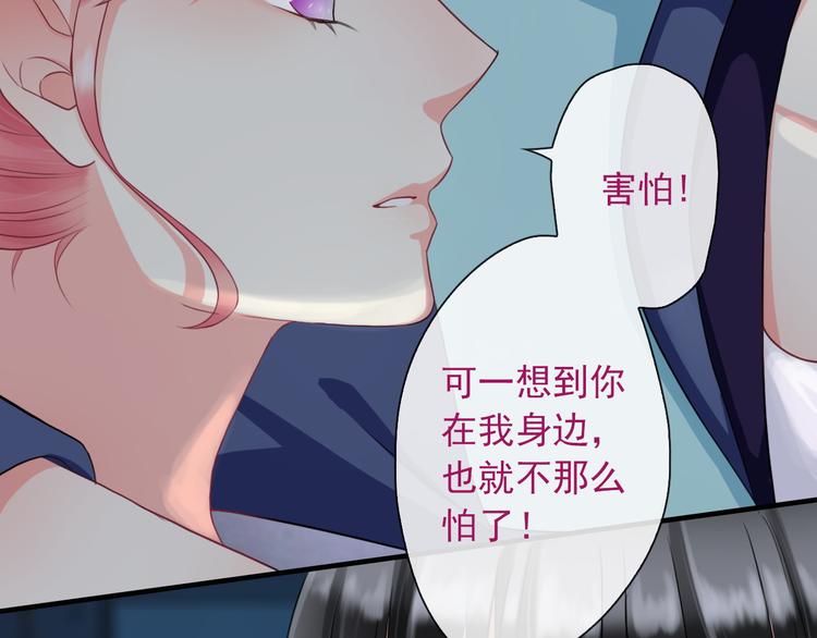 第5话  深夜的二人历练(1/3)-第119话