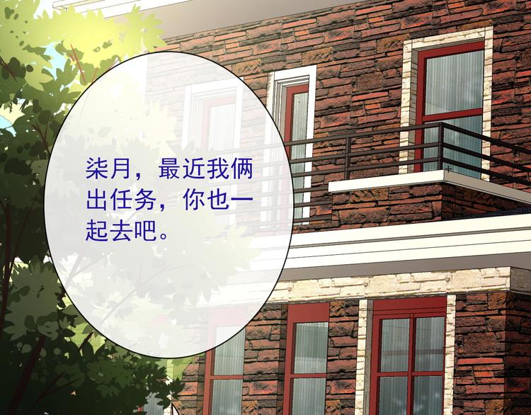 第5话  深夜的二人历练(1/3)-第119话