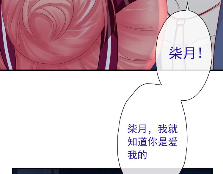 第5话  深夜的二人历练(1/3)-第119话