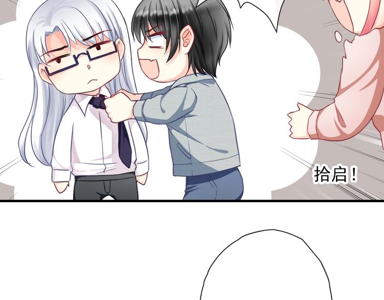 第5话  深夜的二人历练(1/3)-第119话