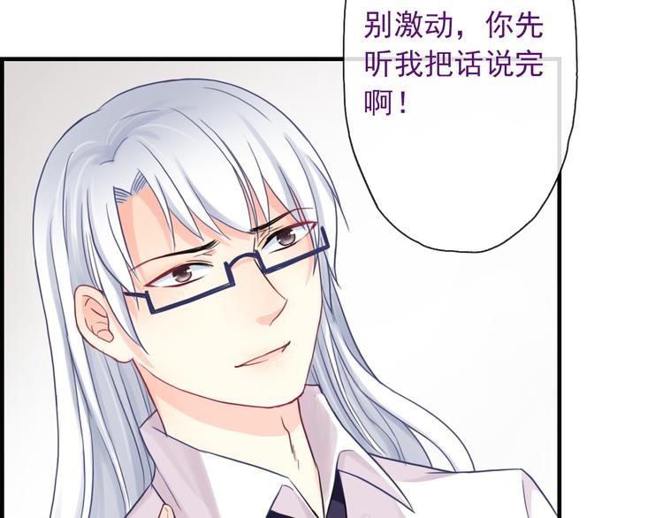 第5话  深夜的二人历练(1/3)-第119话