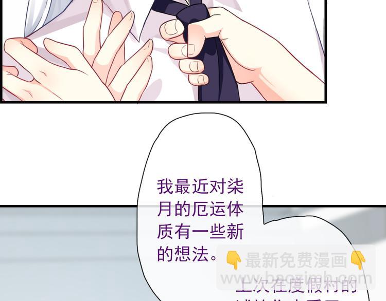 第5话  深夜的二人历练(1/3)-第119话