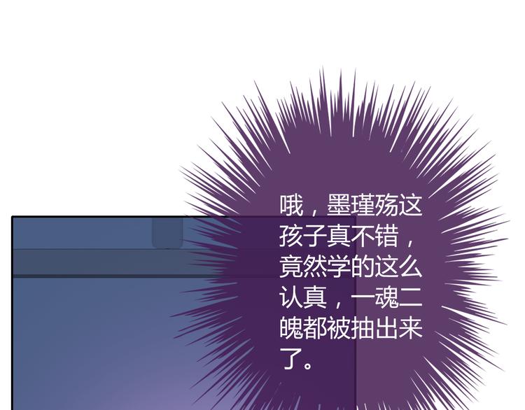 第13话 结界破了(1/3)-第13话