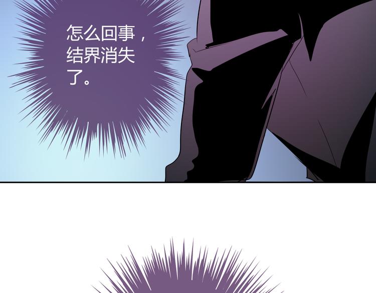 第13话 结界破了(1/3)-第13话