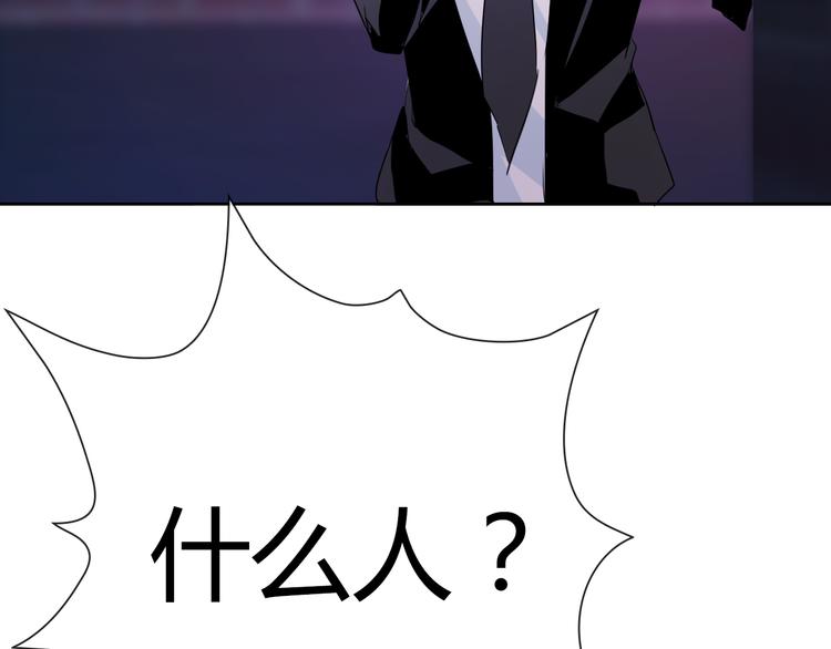 第13话 结界破了(1/3)-第13话