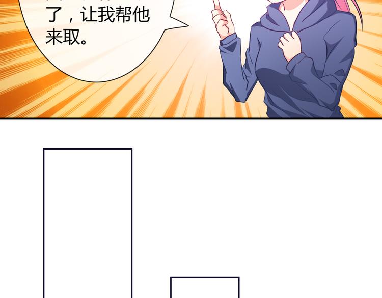 第13话 结界破了(1/3)-第13话