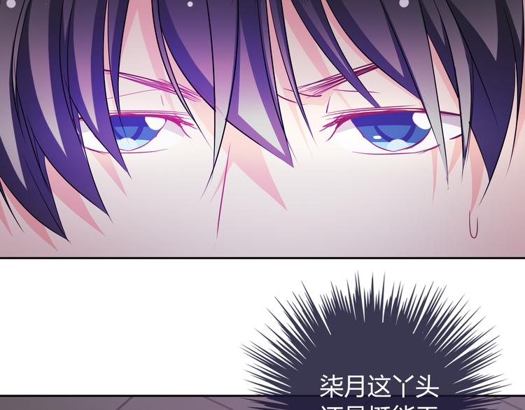 第13话 结界破了(1/3)-第13话