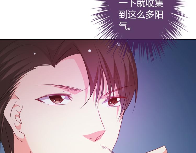 第13话 结界破了(1/3)-第13话