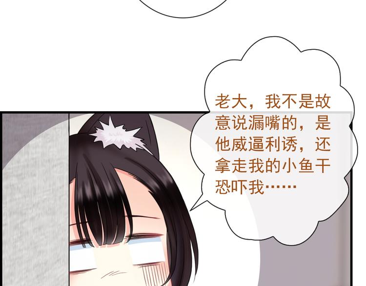 第7话 故人重逢(1/3)-第121话