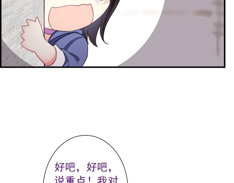 第7话 故人重逢(1/3)-第121话