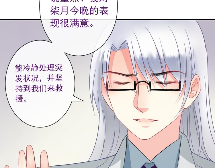 第7话 故人重逢(1/3)-第121话