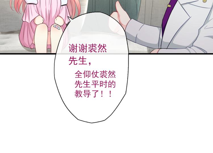 第7话 故人重逢(1/3)-第121话