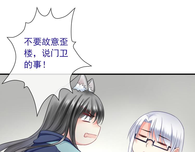 第7话 故人重逢(1/3)-第121话