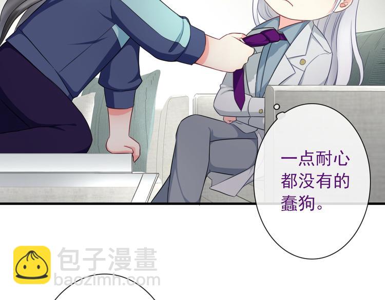 第7话 故人重逢(1/3)-第121话