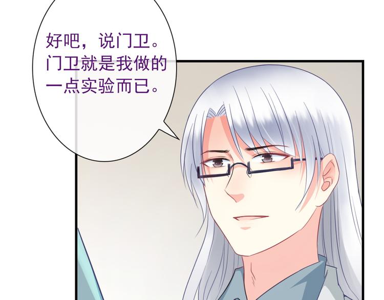 第7话 故人重逢(1/3)-第121话