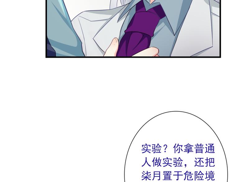 第7话 故人重逢(1/3)-第121话