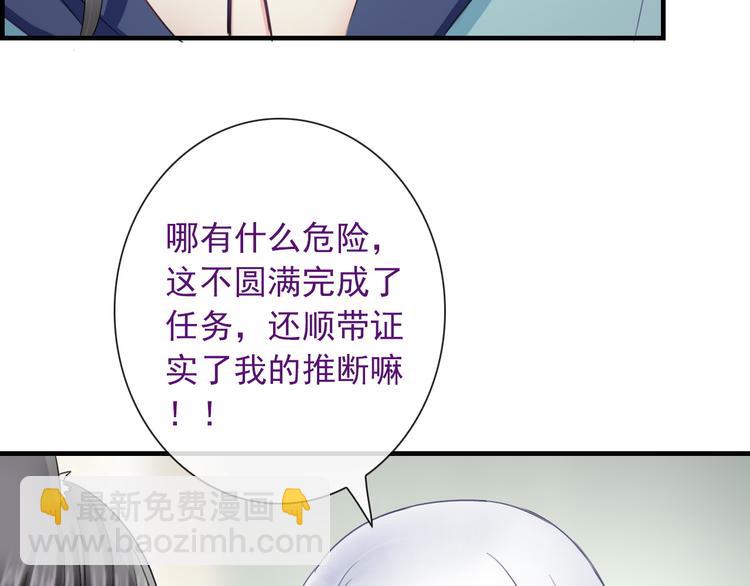 第7话 故人重逢(1/3)-第121话