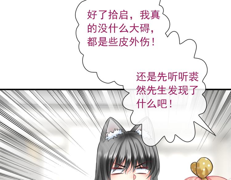 第7话 故人重逢(1/3)-第121话