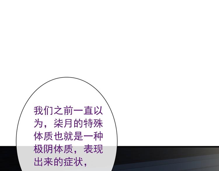 第7话 故人重逢(1/3)-第121话