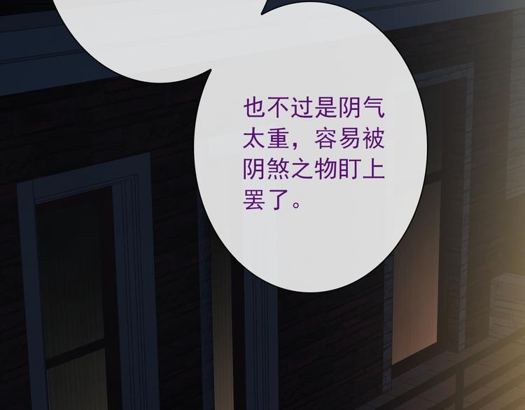 第7话 故人重逢(1/3)-第121话