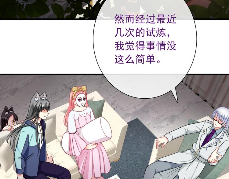 第7话 故人重逢(1/3)-第121话