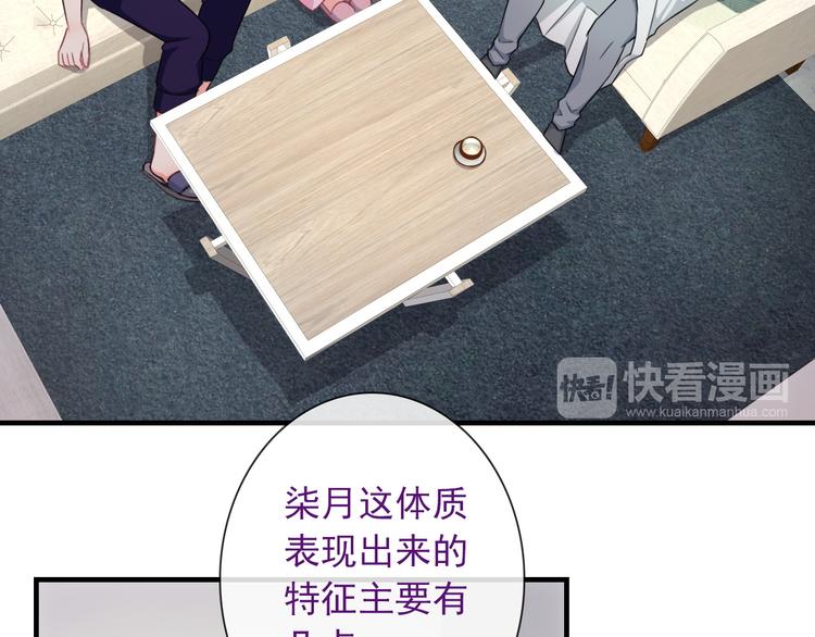 第7话 故人重逢(1/3)-第121话