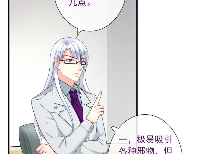 第7话 故人重逢(1/3)-第121话