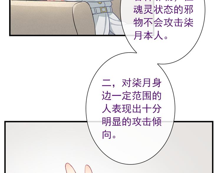 第7话 故人重逢(1/3)-第121话