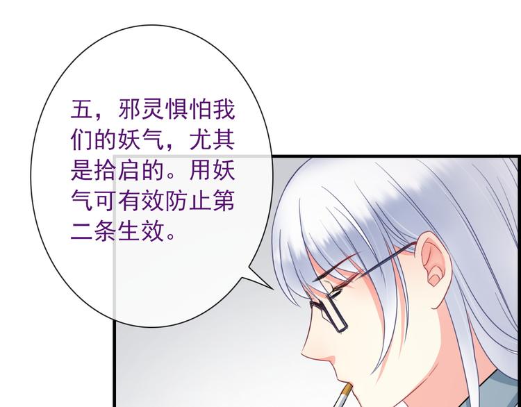 第7话 故人重逢(1/3)-第121话