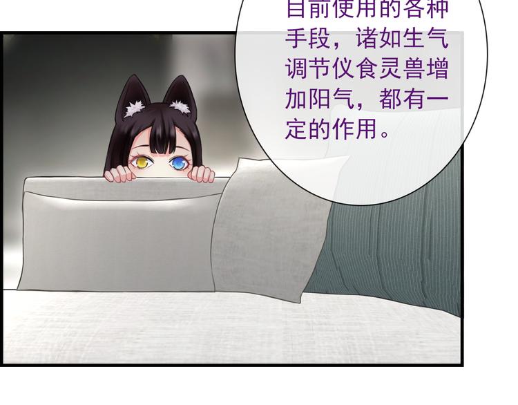 第7话 故人重逢(1/3)-第121话